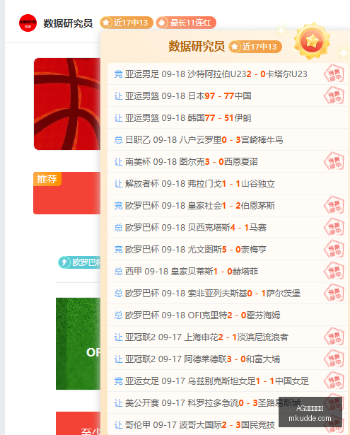 小米电竞新,散热黑科技,震撼发布,AG九游会官网,AG九游会,九游会平台,AG真人,九游会娱乐